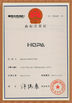 China Guangzhou Sonka Engineering Machinery Co., Ltd. certificaciones